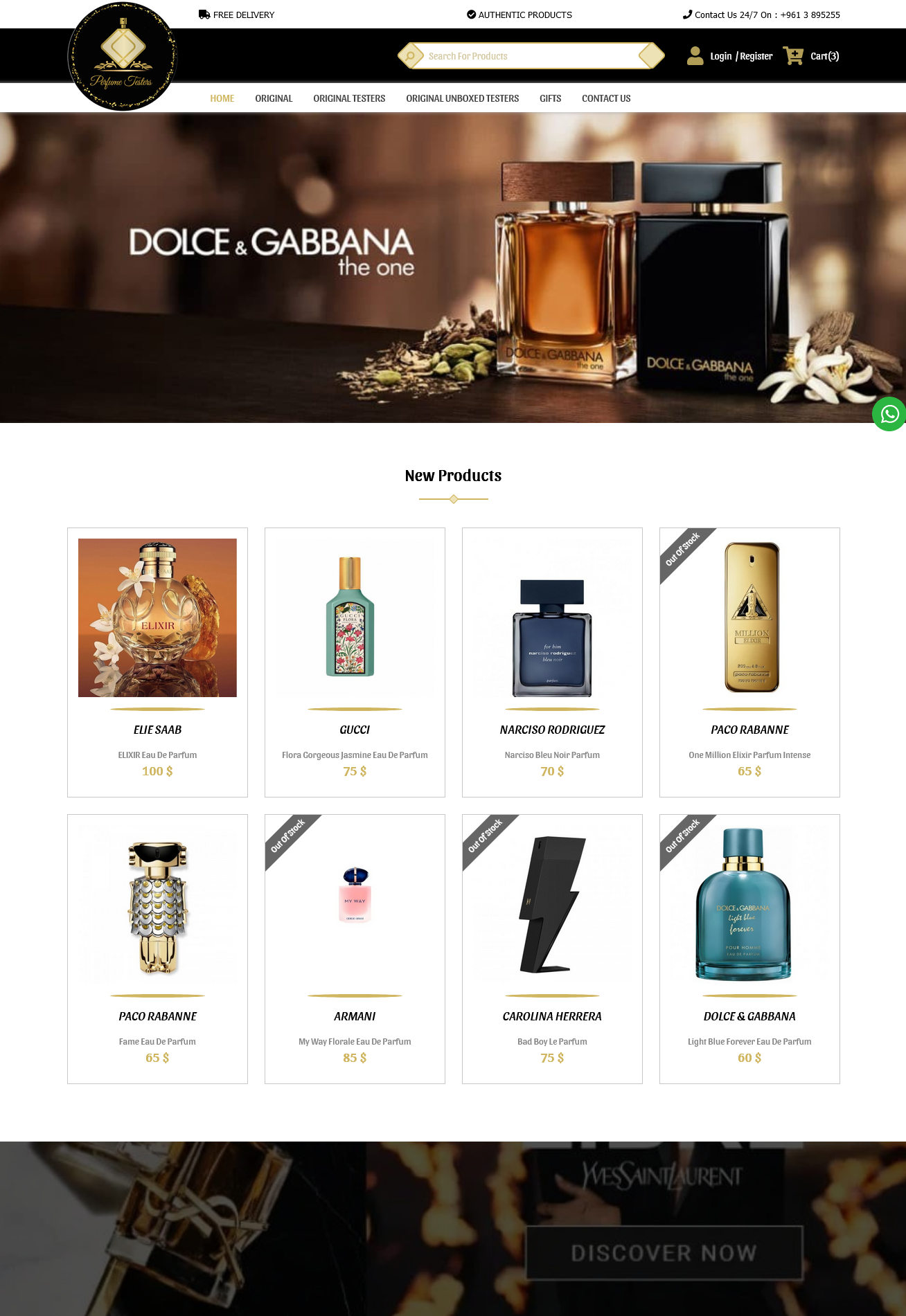 Perfumes Store Application